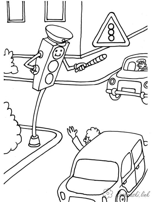 Розмальовки руху Дорожній знак регульоване перехрестя, розмальовки правила дорожнього руху