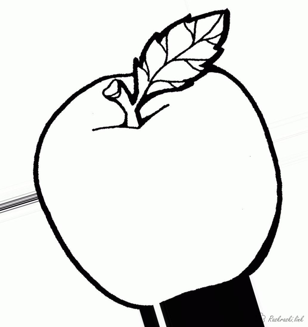 Розмальовки прості Дитяча розфарбування яблуко