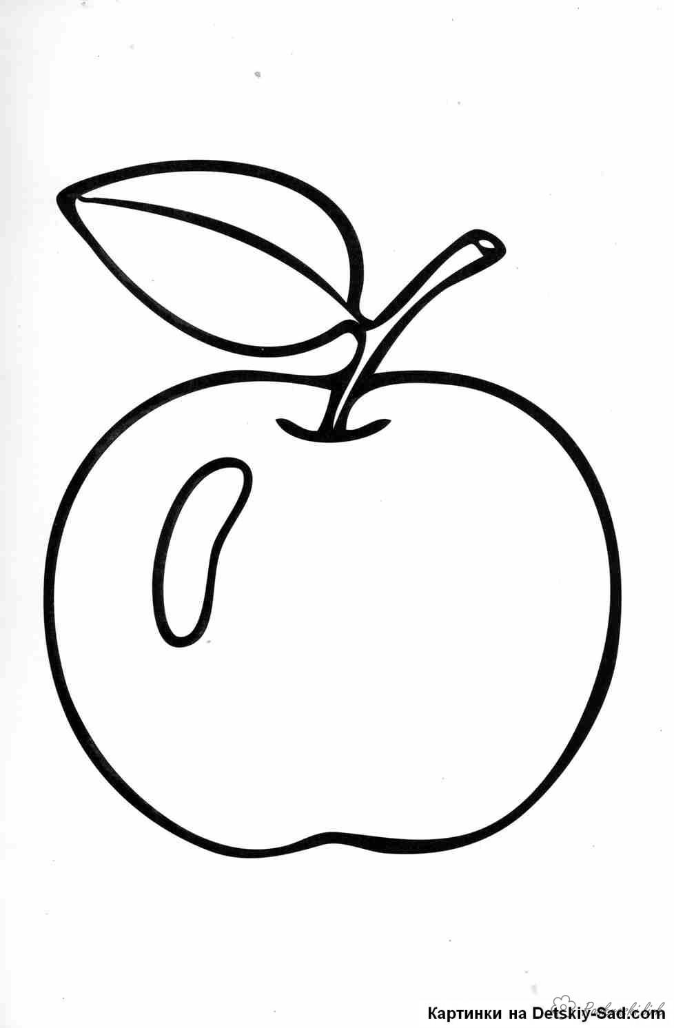 Раскраски Простые раскраски для малышей Детская раскраска яблоко