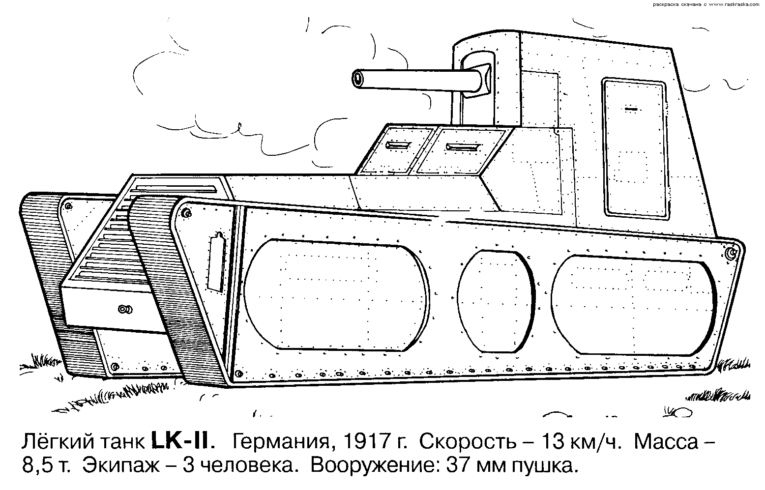 Розмальовки танки Легкий танк lk-II німецький танк