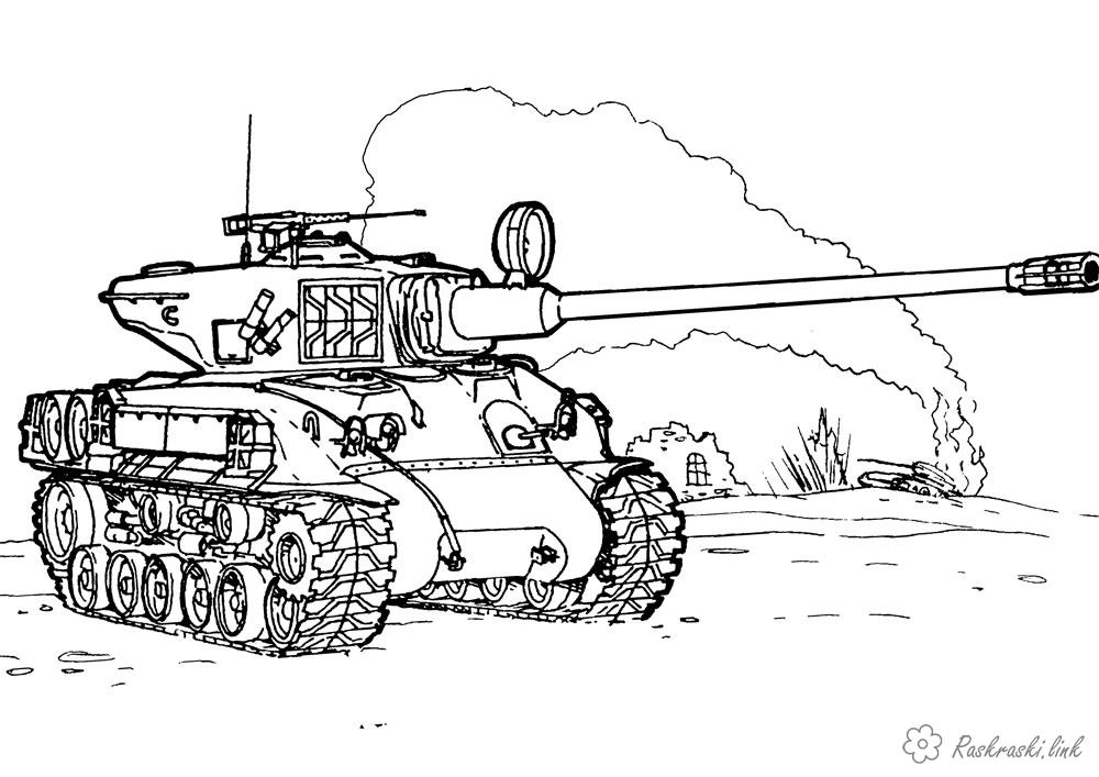 Розмальовки танк танк, розфарбувати, хлопчикам