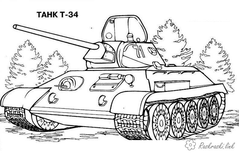 Раскраски Танки танк т 34