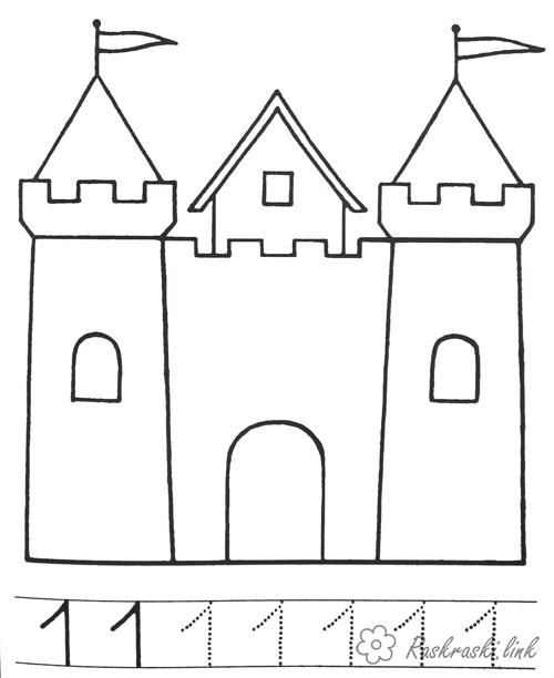 Розмальовки цифри замок