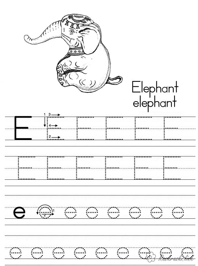 Розмальовки Прописи букви розфарбування математична для дошкільнят, пропис, слон