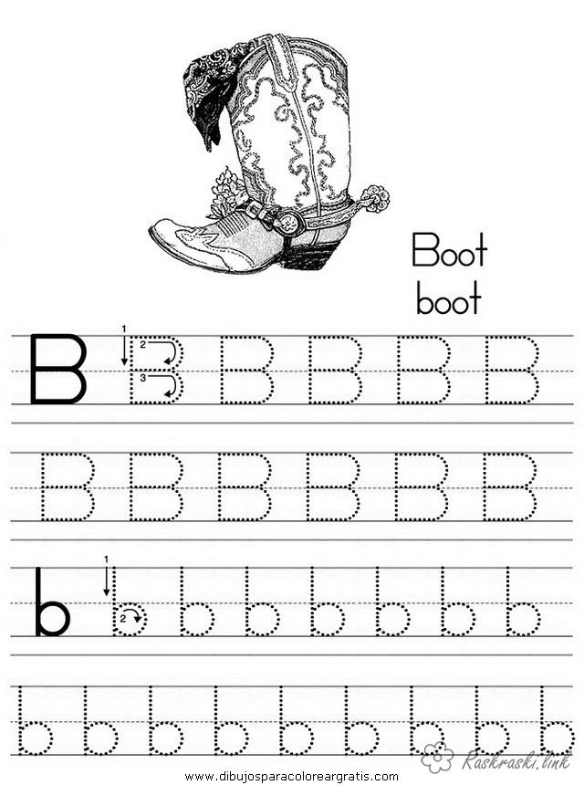 Розмальовки Прописи букви підготовка руки до письма B Boot