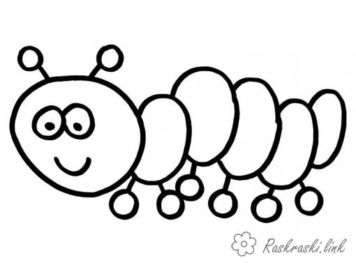 Розмальовки Прості розмальовки для малюків Проста розфарбування, гусениця