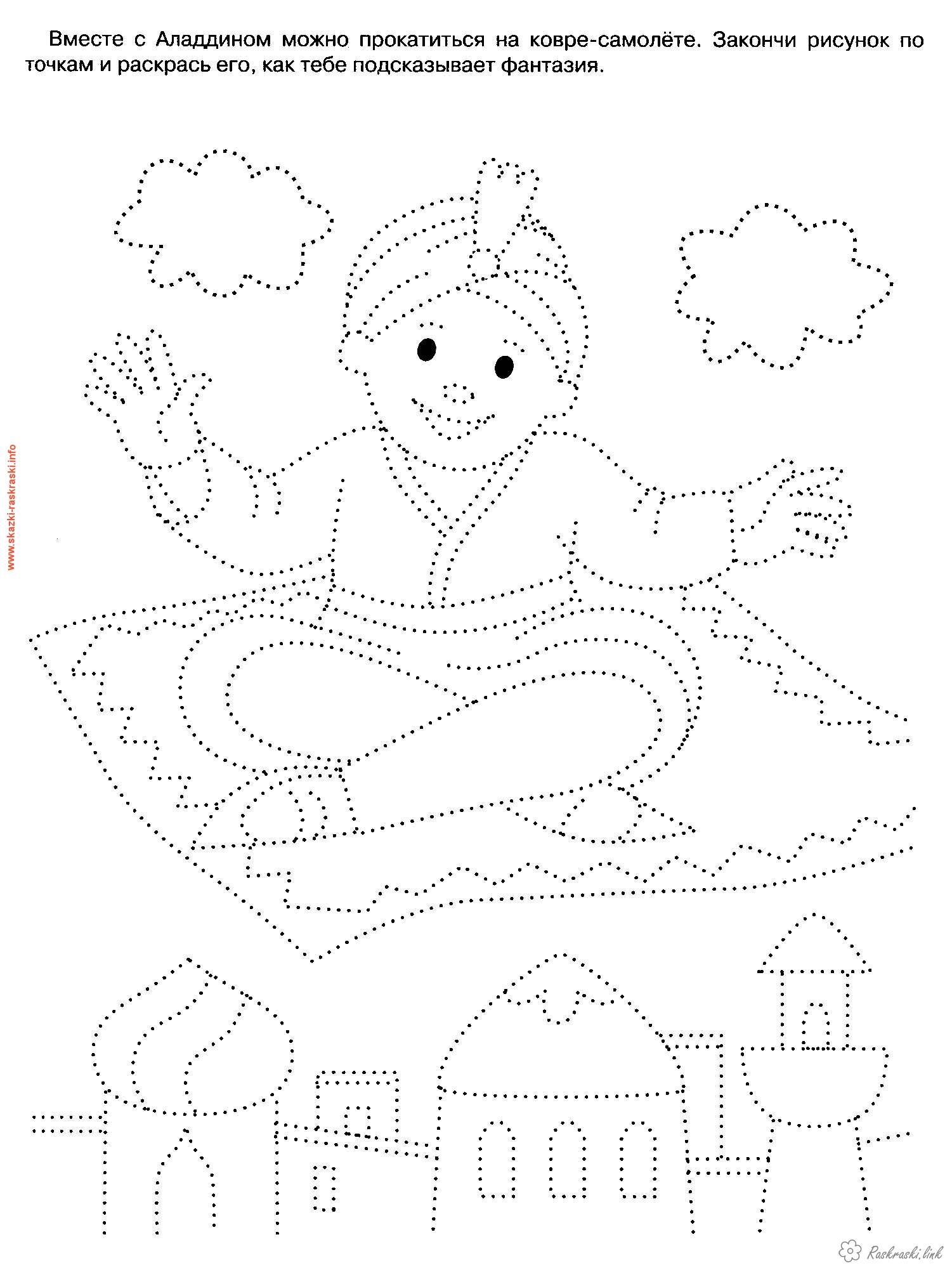 Розмальовки З'єднай по точках Дитяча розфарбування Алладін, з'єднай по крапках, розфарбуй