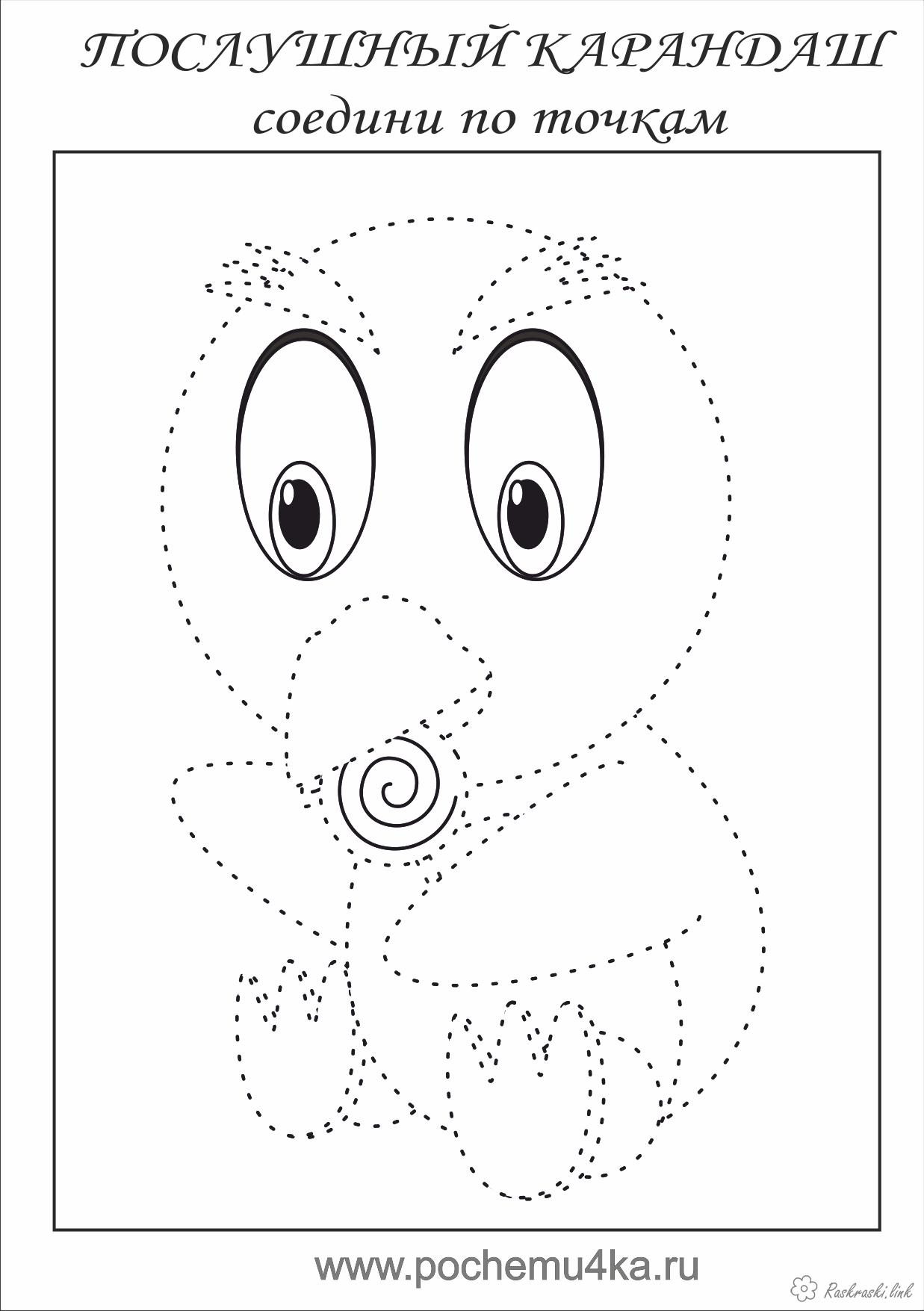 Розмальовки дитяча Дитяча розфарбування курча, з'єднай і розфарбуй