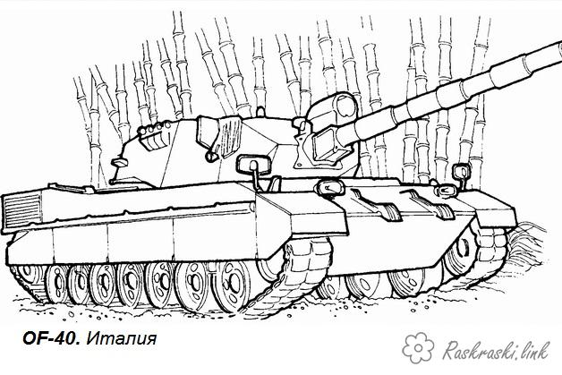 Розмальовки танк розмальовки для дітей, подорожі, Європа, танк