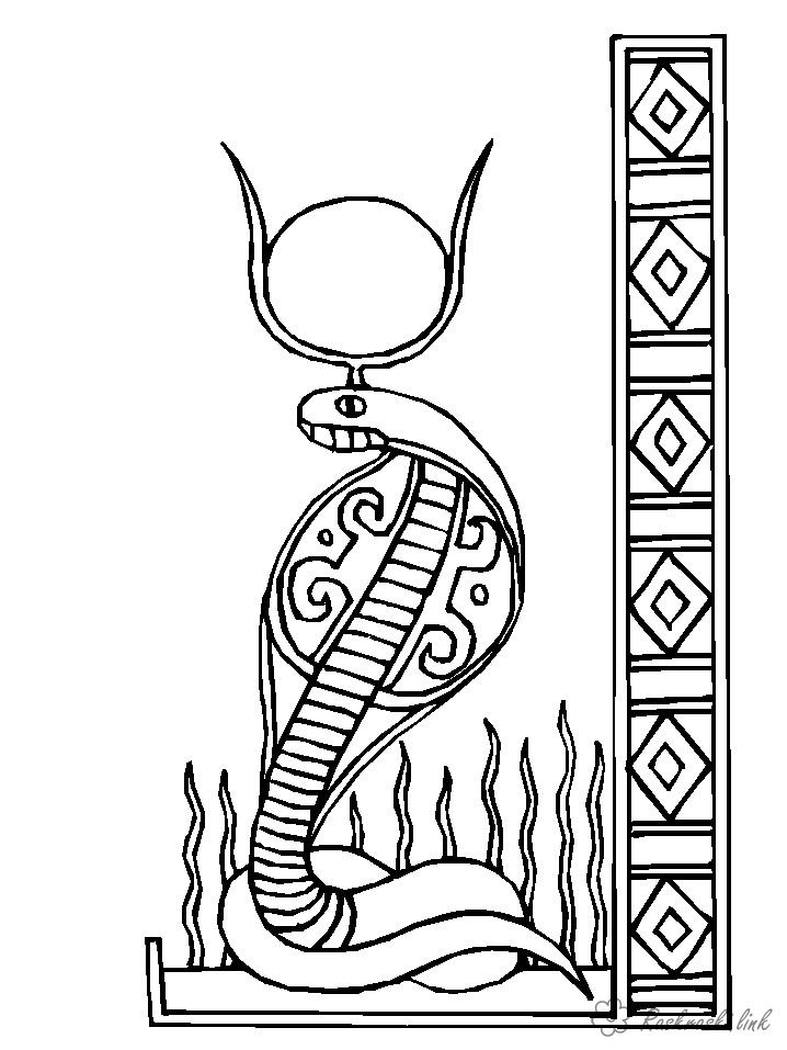 Розмальовки Рептилії Рептилії, змія, кобра, єгипетська кобра