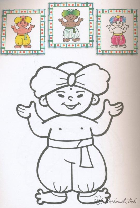 Розмальовки хлопчик Розмальовки свята, розмальовки 1 травня, День єдності народів Казахстану, хлопчик