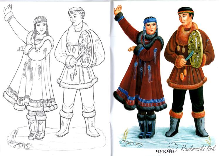 Розмальовки свята Розмальовки свята, розмальовки 1 травня, День єдності народів Казахстану, чоловік, жінка