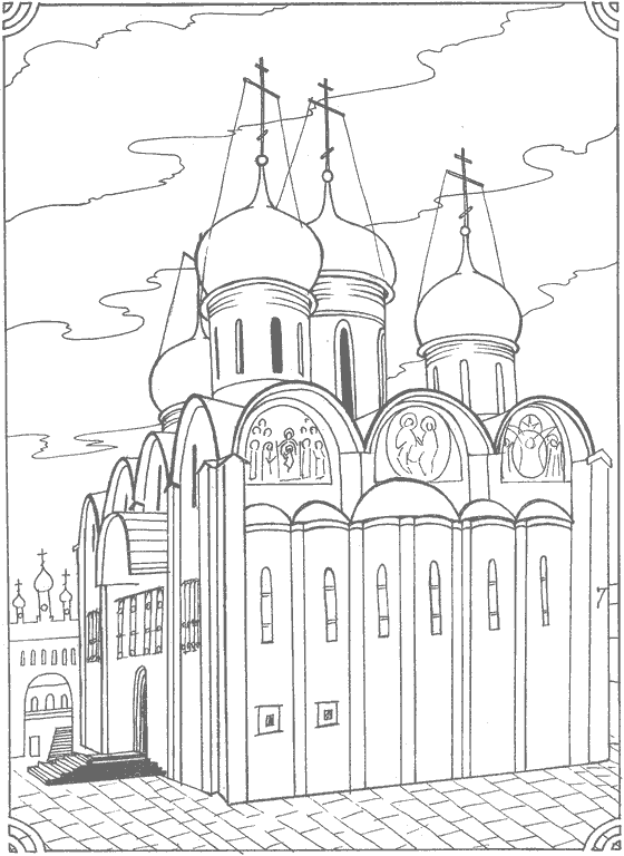 Розмальовки червня розмальовки свята, День Росії, 12 червня, церква