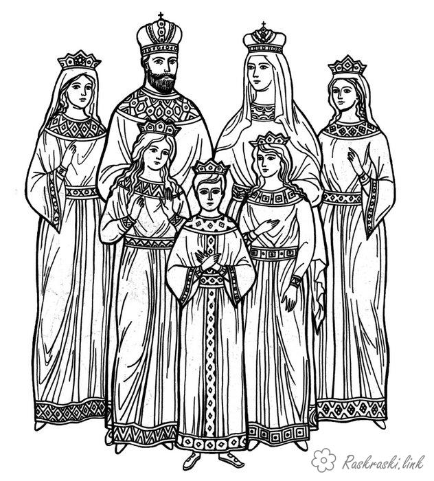 Розмальовки сім'я розмальовки свята, День Росії, 12 червня, цар, сім'я
