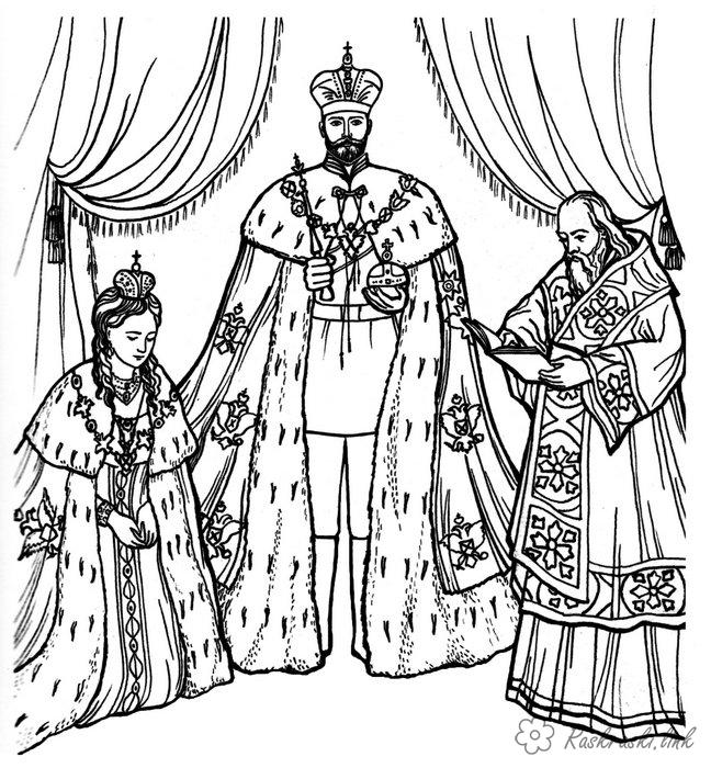 Розмальовки росії Цар