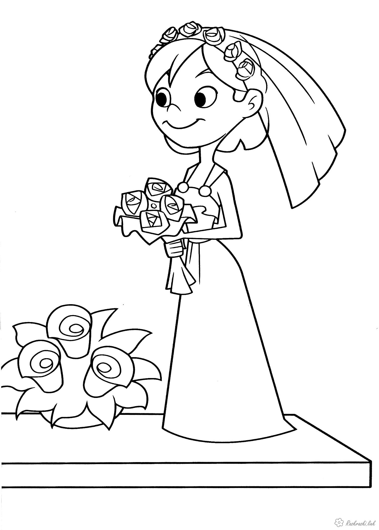 Розмальовки вгору Розмальовка весілля Еллі