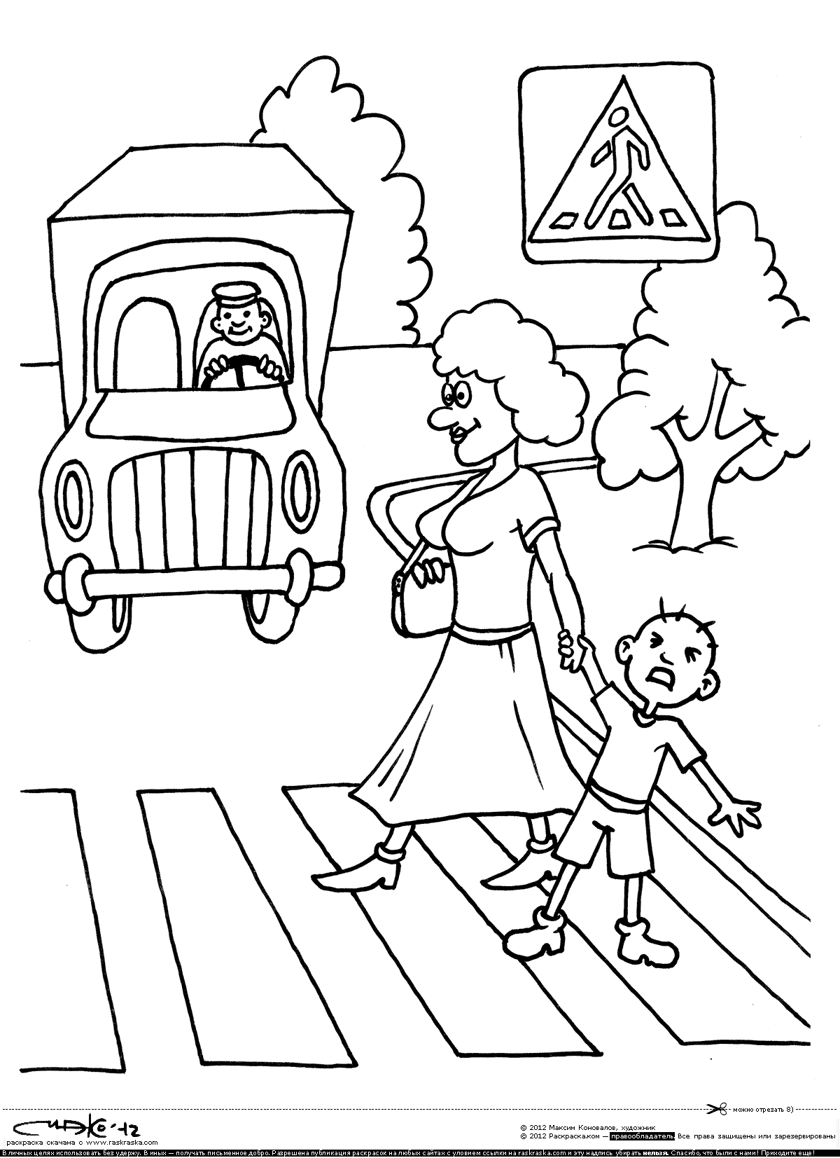 Розмальовки Правила дорожнього руху пішохідний перехід, вантажівка, розфарбування, зебра