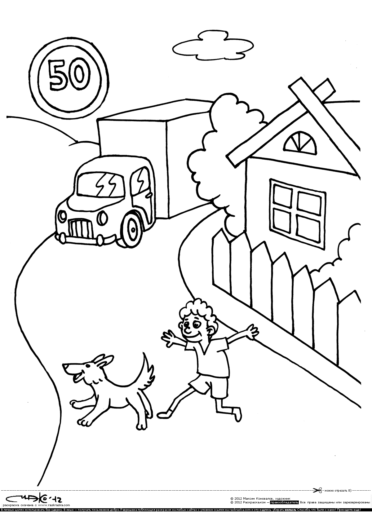Розмальовки Правила дорожнього руху вантажівка, дитина, собака, будинок, розфарбування, дерева, хмара