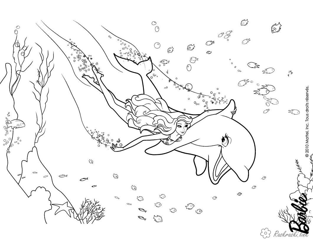 Розмальовки дельфін Дитяча розфарбування підводний світ, дельфін і русалка