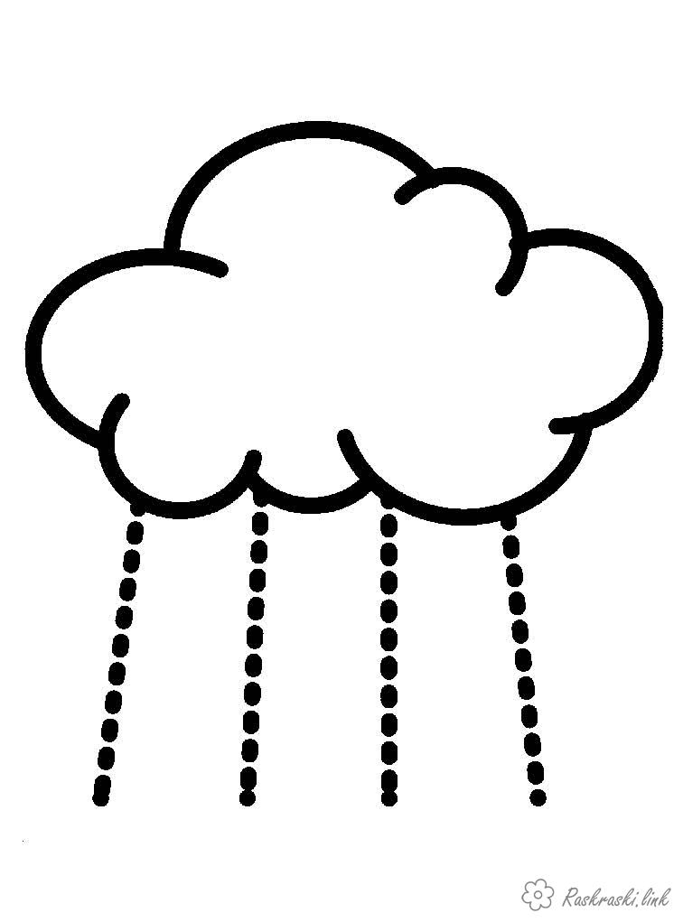 Розмальовки Прості розмальовки для малюків хмаринка і з неї йде дощ