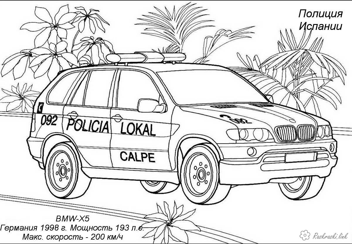 Раскраски Машины Раскраска машины,  полиция Испании
