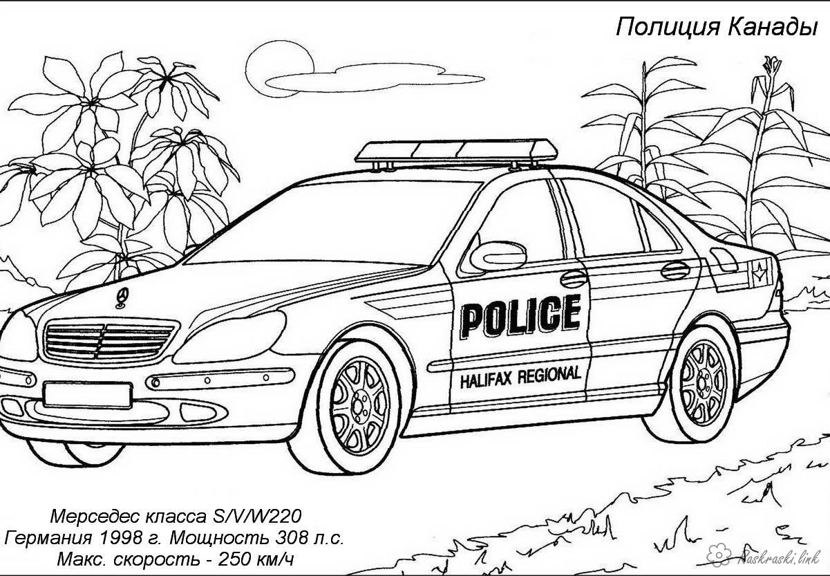 Розмальовки Машини розфарбування машини поліції Канади