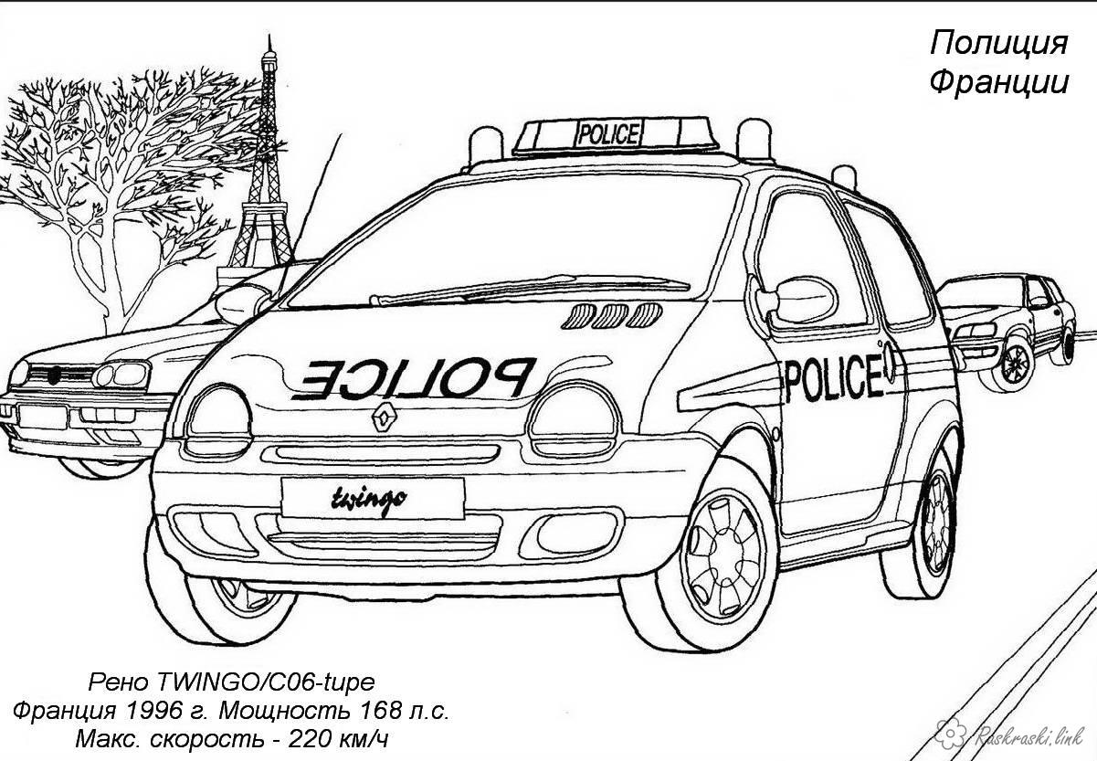 Розмальовки опис Розмальовка машини поліції Франції, опис