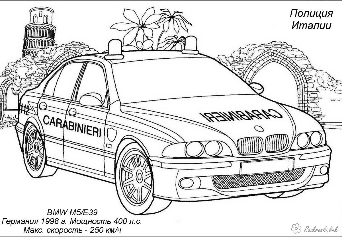 Розмальовки розмальовка розфарбування машини поліції Італії, опис
