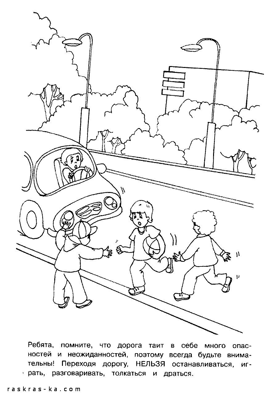 Розмальовки діти Розмальовка перехід дороги, діти машини