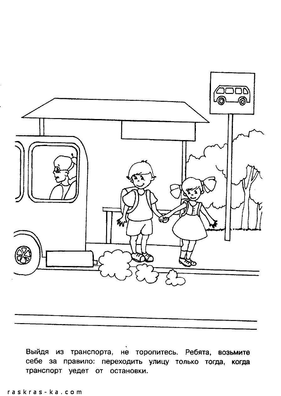 Розмальовки діти Розмальовка, автобусна зупинка, діти автобус, правила поведінки і движени