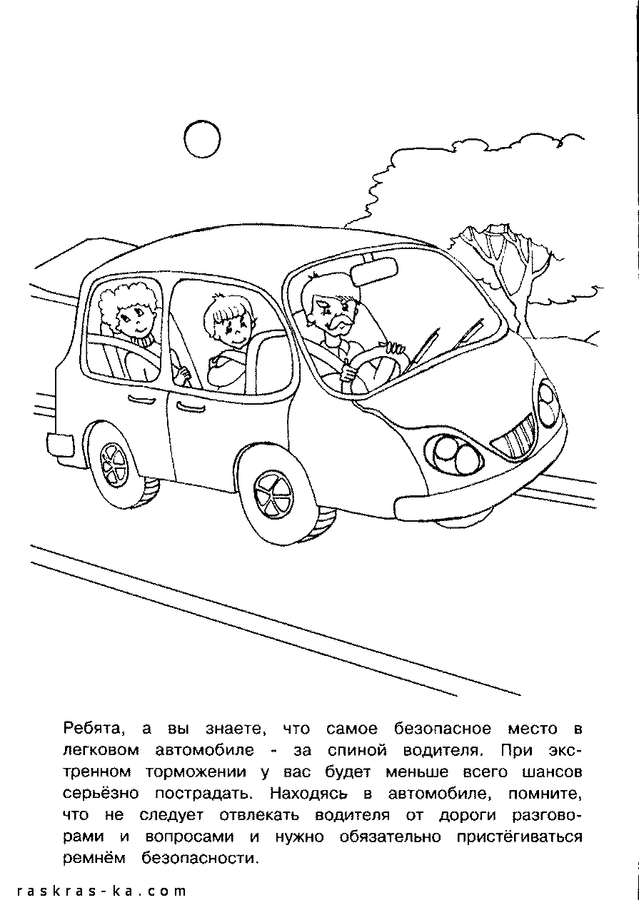 Розмальовки діти розфарбування, автомобіль, діти, безпечне місце для пасажирів