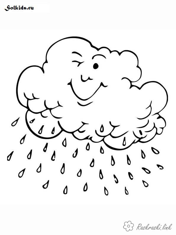 Розмальовки дощик Хмарка з краплями дощу