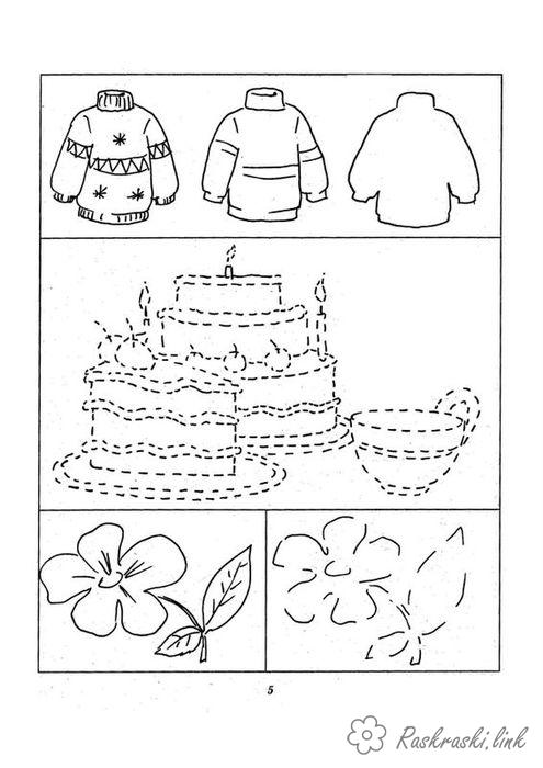 Розмальовки домалюй Светр, торт, квітка