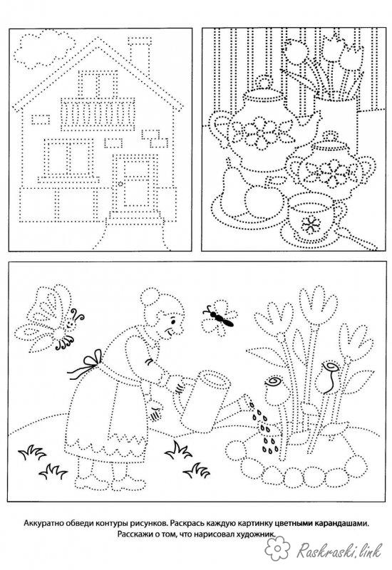 Розмальовки домалюй домалюй і розфарбуй, бабуся, квіти, будинок, посуд