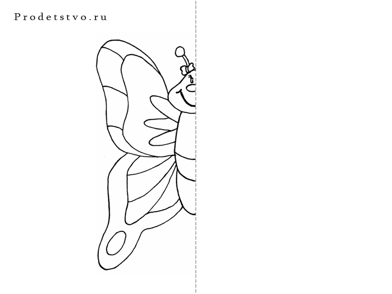 Розмальовки дорисуй Весела метелик