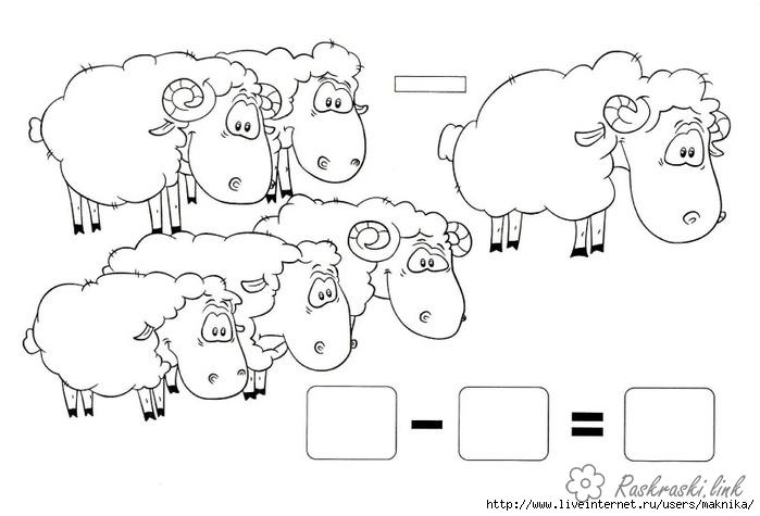 Розмальовки порахуй математичні розмальовки для дошкільнят, навчальні розмальовки, порахуй, овечки