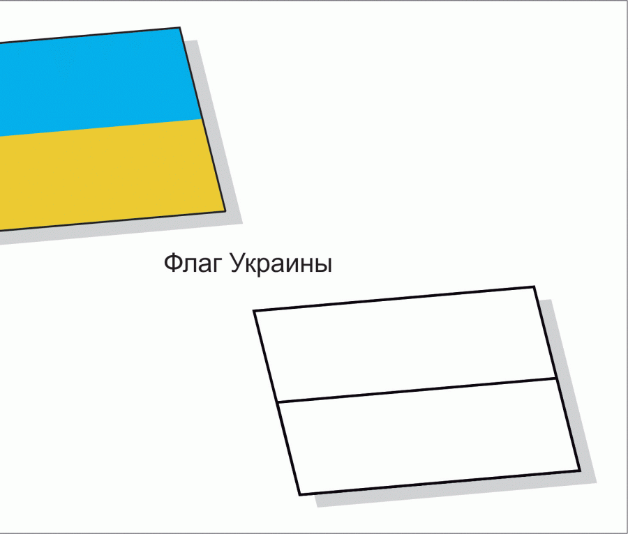 Розмальовки Прапори і герби різних Старнно Український прапор розфарбування