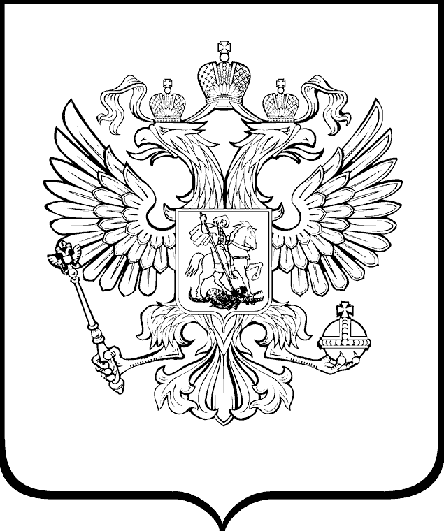 Розмальовки Прапор і герб Російської Федерації Герб Росії розфарбування
