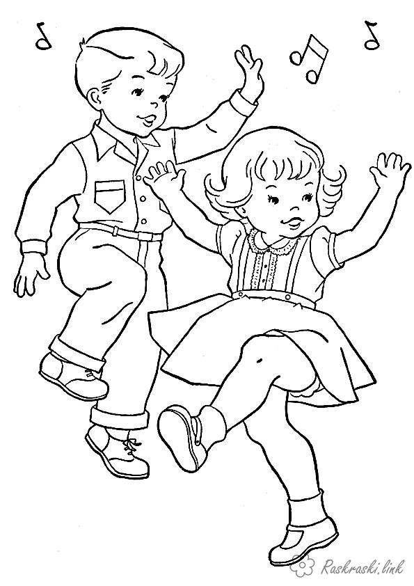 Розмальовки 1 червня день захисту дітей Свято 1 червня День захисту дітей діти танець