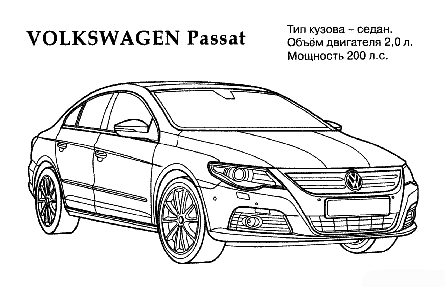 Розмальовки Машини Volkswagen Passat S машина розмальовки