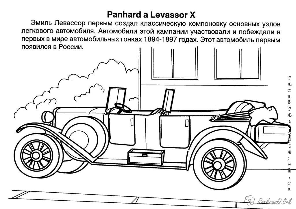 Розмальовки Машини Panhard a розфарбування для хлопчиків машини