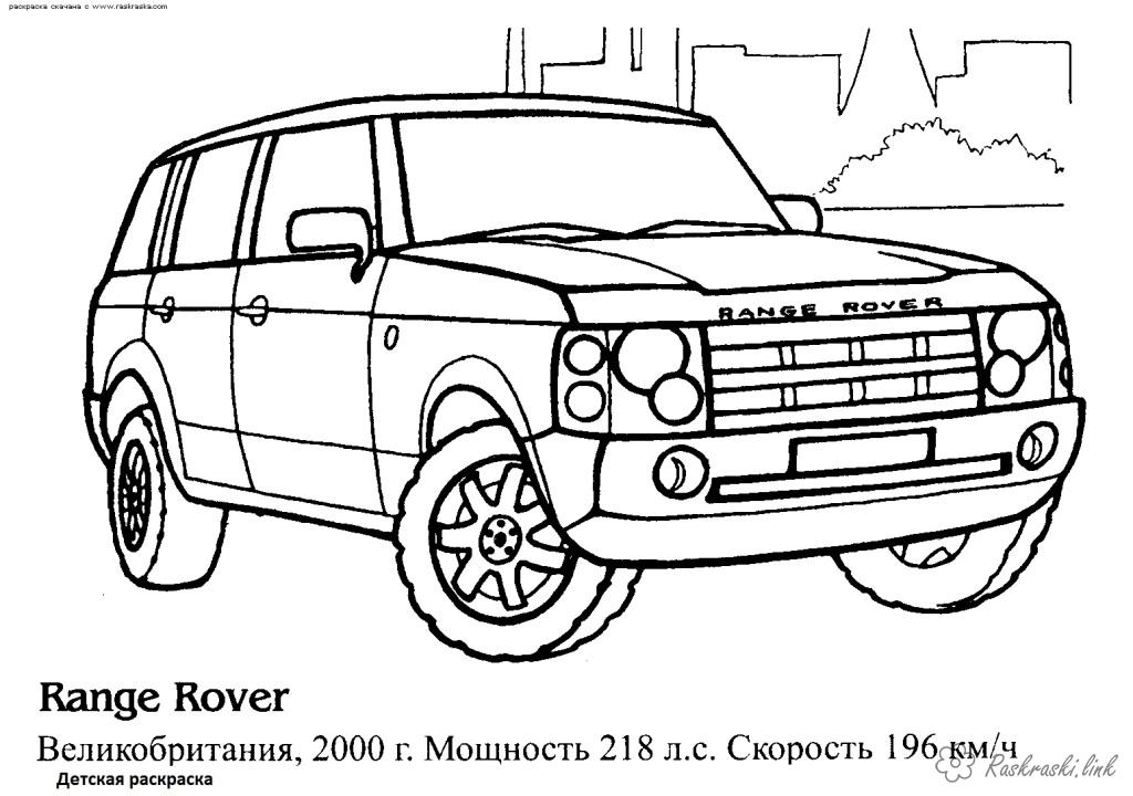 Розмальовки Машини джип розфарбування позашляховик range rover