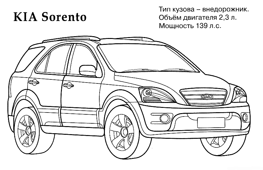 suv Free Coloring pages online print.