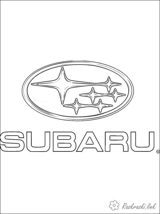 Розмальовки автомобілів Розмальовка Subaru бренд