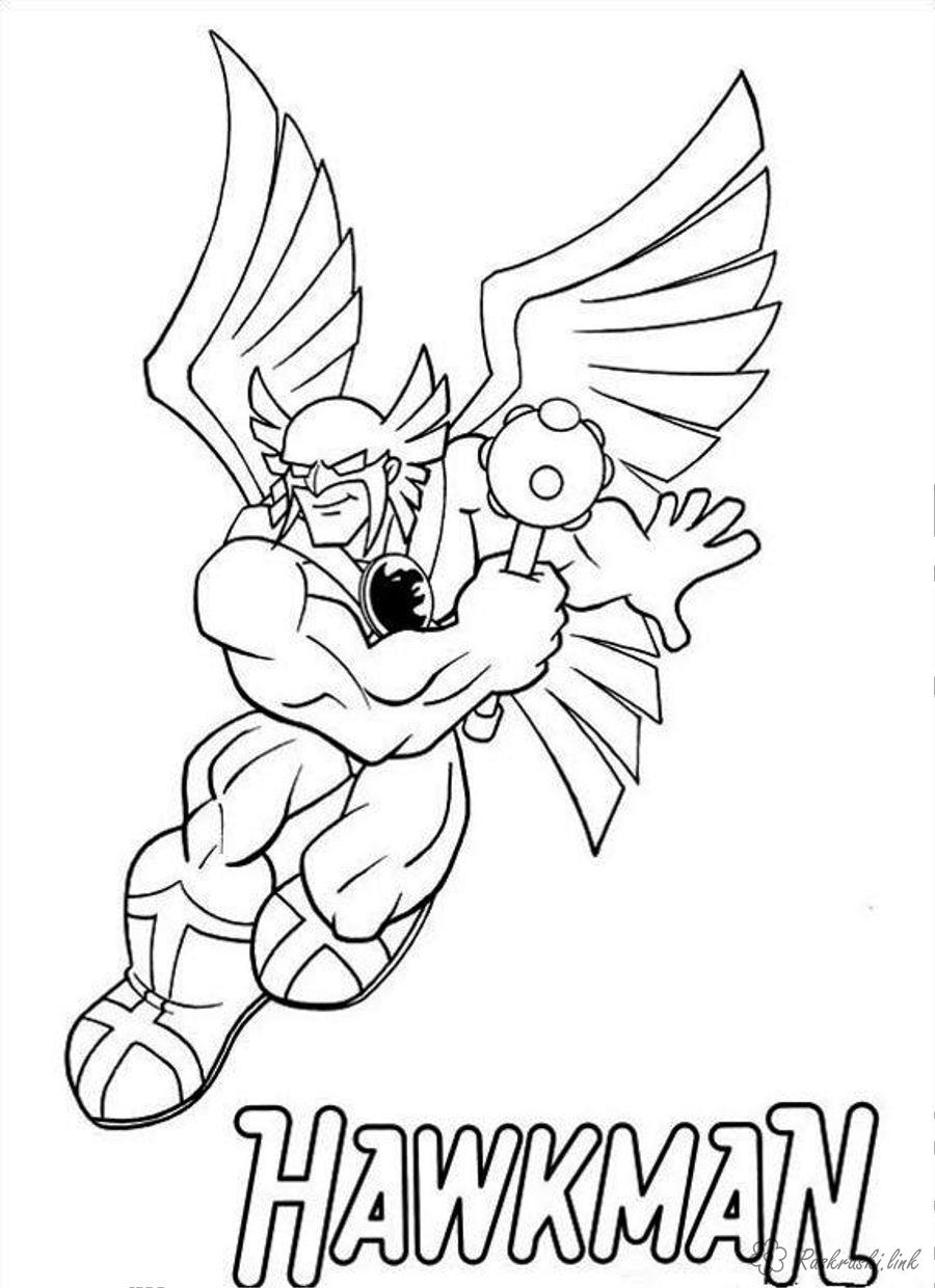 Розмальовки Супергерої Розмальовка для дітей, розфарбування Hawkman, 