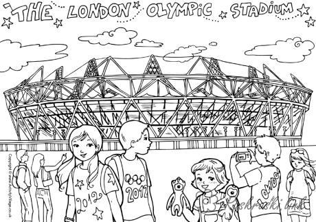 Розмальовки Лондон стадіон у Лондоні розфарбування, Англія