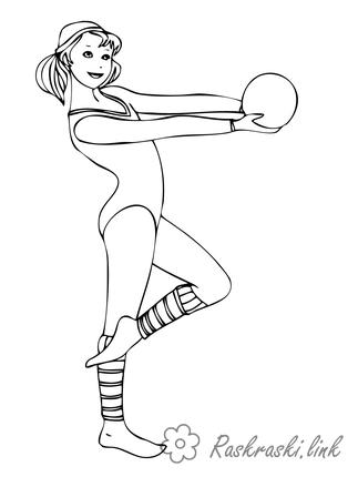 Розмальовки спортивні Гімнастка з м'ячем 