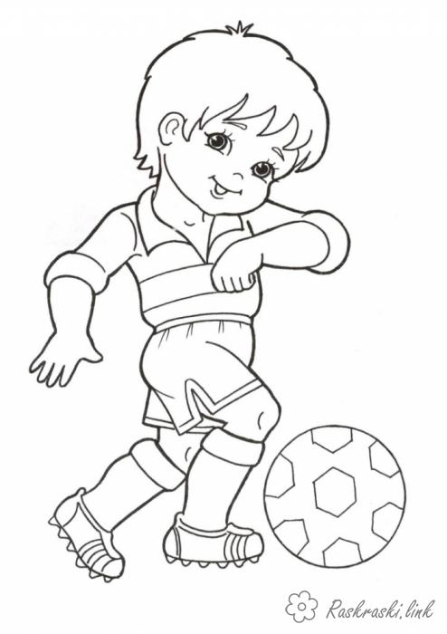 Розмальовки Футбол Хлопчик з м'ячем розфарбування, футбол, спорт