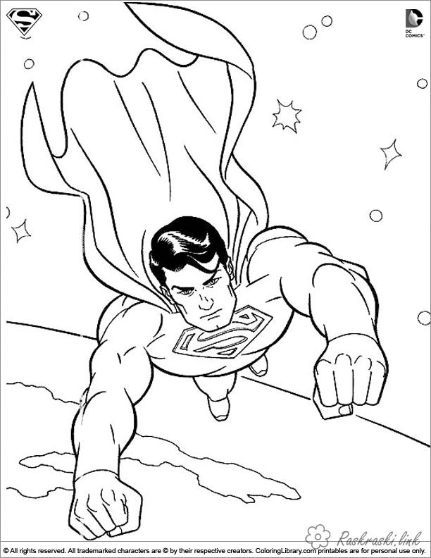 Розмальовки супергерої супермен летить
