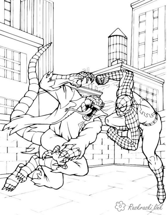 Розмальовки супергерої людина павук проти ящера